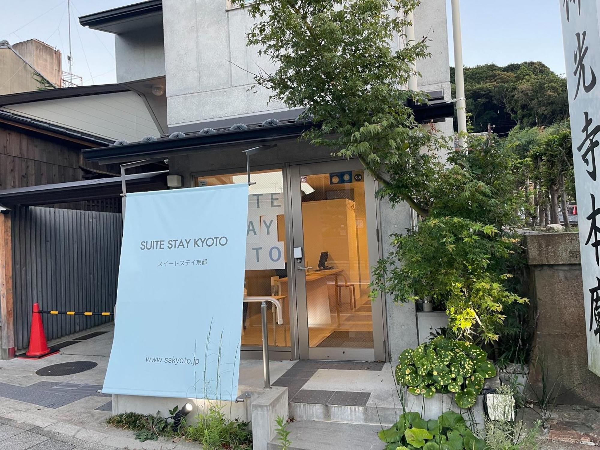 Sweet Stay Kyoto - Vacation Stay 13383V Exteriér fotografie